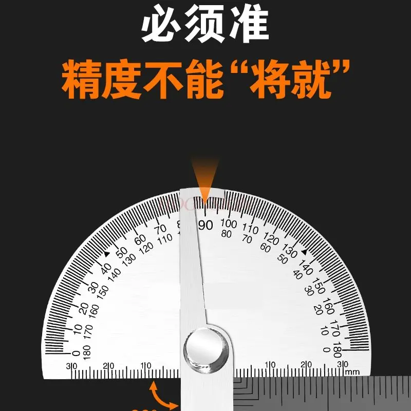 1pcs 스테인레스 스틸 각도자 조합, 고정밀 강철 눈금자, 각도 측정 장치, 다기능 이동식 각도