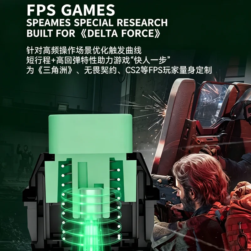 게이트론 마그네틱 제이드 델타 스위치 HIFI 리니어 마그네틱 스위치 프리트래블 라이트 33g, 다크 38g (FPS 게임용)