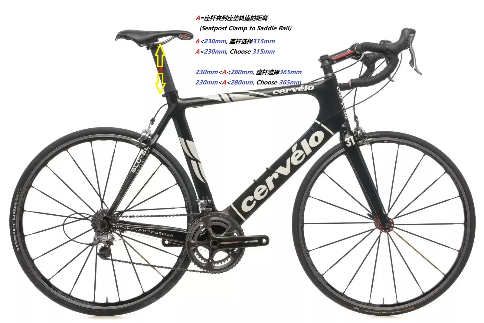 HY ゼロオフセット カーボン シートポスト フィット Cervelo OLD