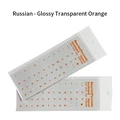1PC Orange