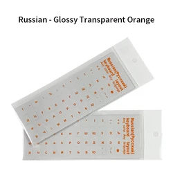 Universal Transparent Keyboard Stickers - Russian Letters, Dust-Proof Laptop Cover (1PC Orange)