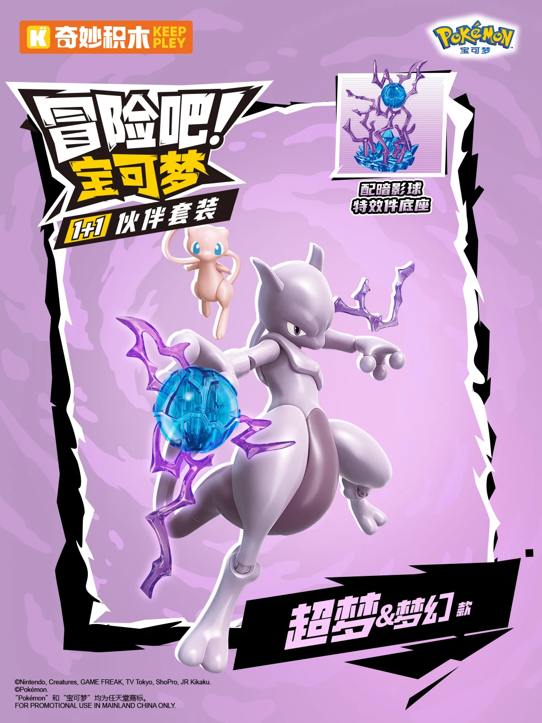 Pokémon ポケモン charizard pikachu mewtwo Pokemon Trading Card Game Charizard, Mewtwo & Pikachu