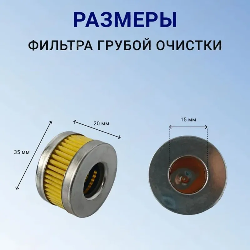 Détail du filtre à carburant GPL ABMA avec raccords métalliques