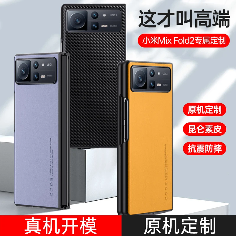 Custodia In Pelle Pu Originale Per Xiaomi Mix Fold 2 Cover Posteriore Custodia In Silicone Antiurto Per Xiaomi Mix Fold2 Mix Folfold