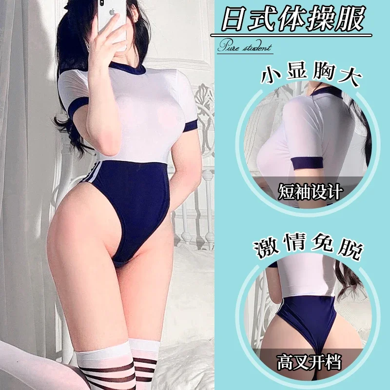 

Japanese Cute Bodysuit Sexy Lingerie Gym Suit AV Suit Suit Animal Cosplay School Girl Uniform See Through High Wait Student Outf
