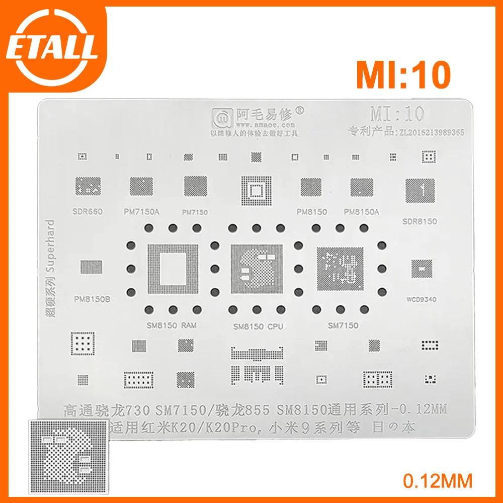 

0.12mm Amaoe MI:10 BGA Reballing Stencil for SM7150 RAM SM8150 CPU XIAOMI 9 K20 Series Phone Repair Tools