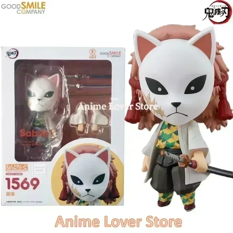 Good Smile Nendoroid Demon Slayer GSC Kamado Nezuko Tanjirou Uzui