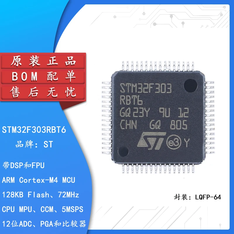 

Original genuine STM32F303RBT6 LQFP-64 ARM Cortex-M4 32-bit microcontroller-MCU