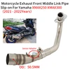 Slip-on For Yamaha XMAX250 XMAX300 Xmax 250 300 Motorcycle Exhaust Modified Front Middle Link Pipe 51mm Moto Escape Muffler