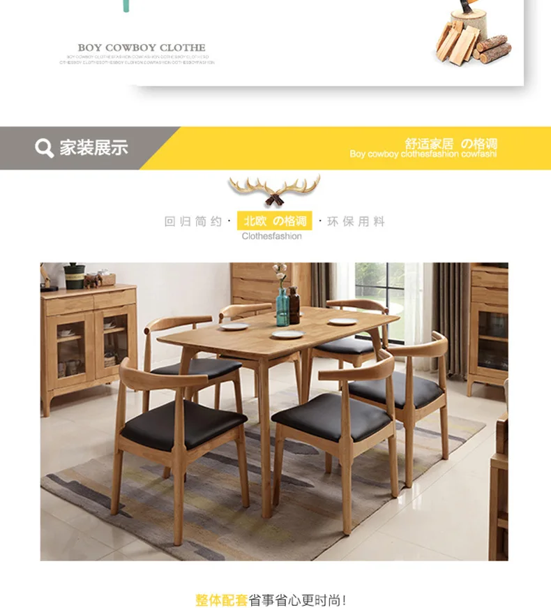 Description Picture 4 of itemTable and chair combination, one table and six chairs, simple small layout, solid wood rectangular household, 6-person 4-person