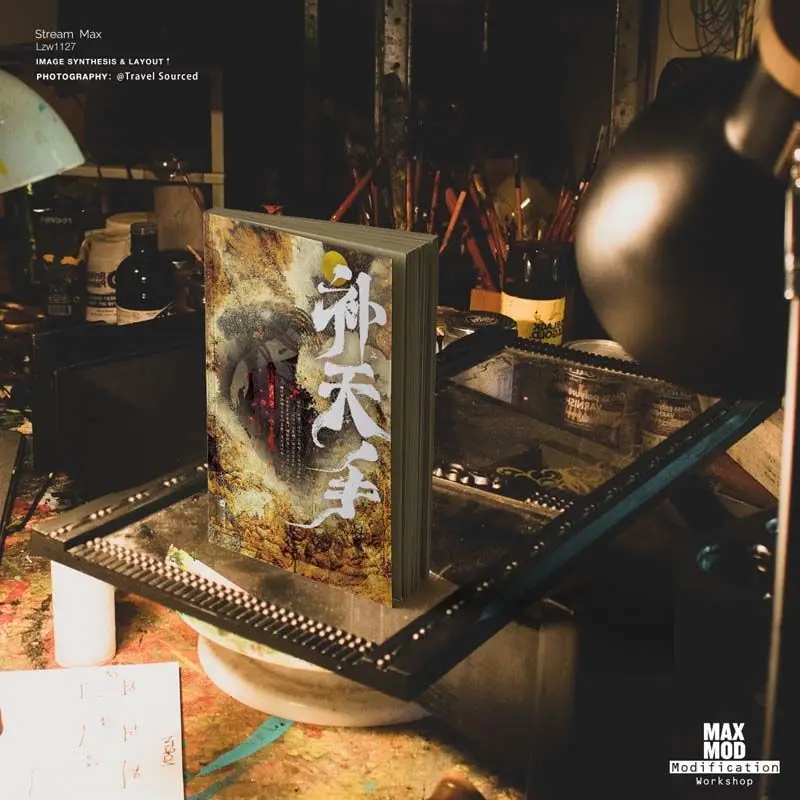 Рисунок 3 - «BU TIAN SHOU» (два объема) 27-летний