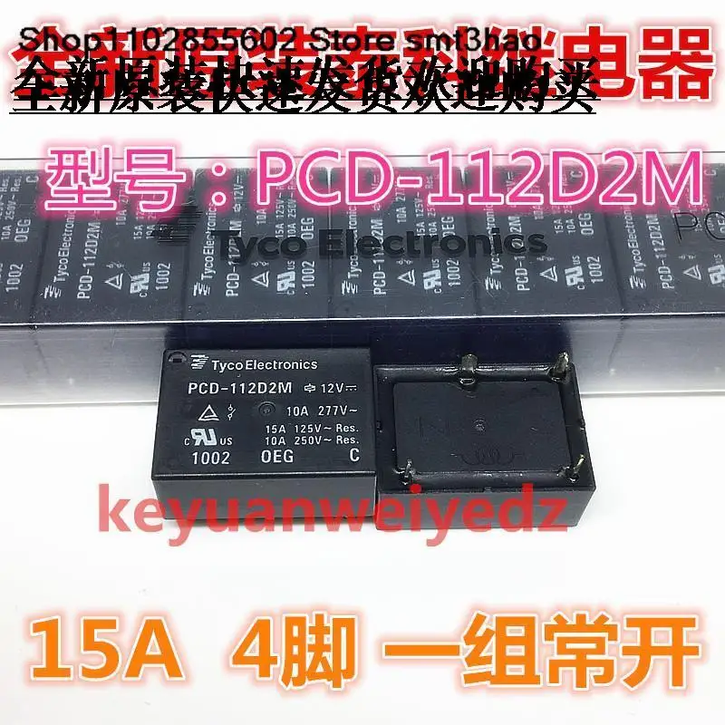 

TYCOPCD-112D2M 12V 15A 4PIN