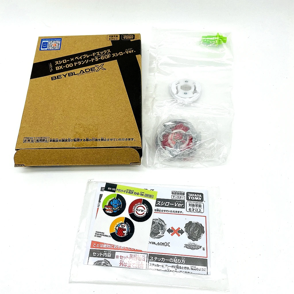 TAKARA TOMY Beyblade X Phoenix Feather Blade BX-00 3-60F VER Limited Edition