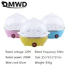DMWD Electric Rapid Egg Cooker Food Steamer Boiler Rapid Heating Stainless Steel Pan Cooking tool Kitchenware 7 Eggs Capacity EU 2
