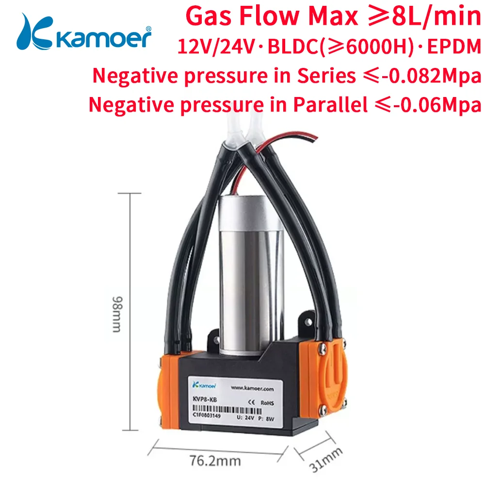 Kamoer Kvp8 Micro Electric Diaphragm Vacuum Pump With Bldc Motor In