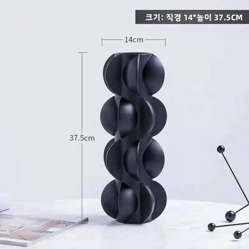 모던 미니멀리스트 북유럽풍 블랙 화이트 기하학적 나선형 레진 꽃병 홈데코 샘플룸 소프트 데코레이션 액세서리