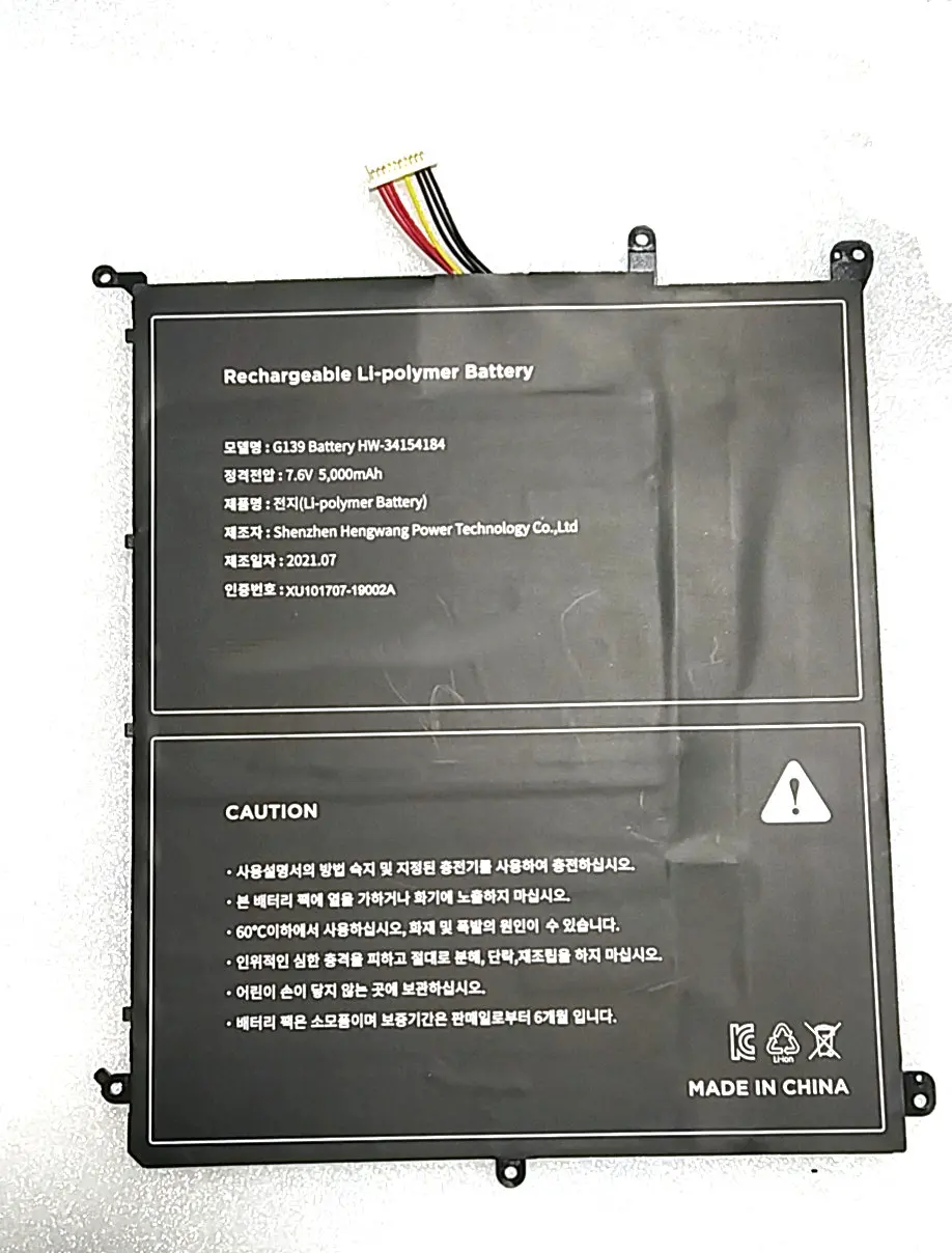 Новый оригинальный аккумулятор G139 HW-34154184 5000 мАч для Chuwi Aerobook CWI547 CWI510 планшетный ПК
