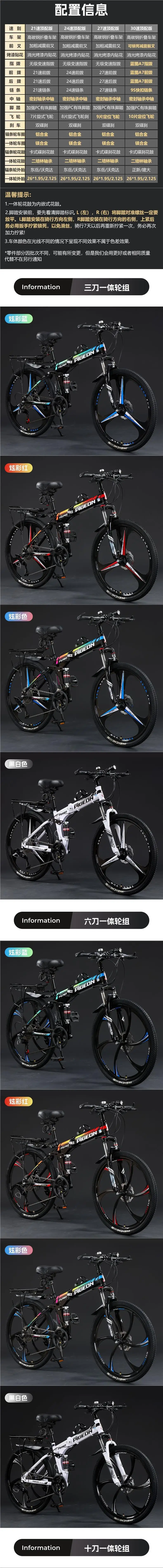 Bicicleta de Montaña plegable para hombre y mujer, velocidad Variable, doble absorción de impacto, freno de disco, Stu dent Bike