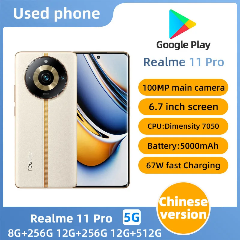 Realme 11 pro Android 5G smartphone 6.7-inch screen 512GROM 5000mAh battery 67W  charge used phone