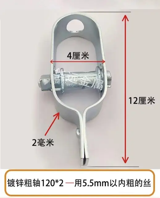 1-5.5mm a