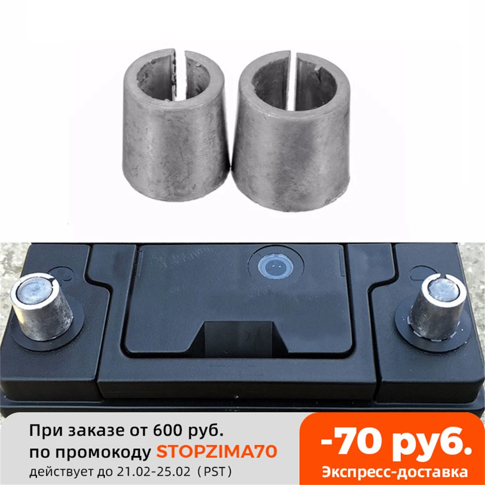 

Car Battery Post ​Terminal Adaptor Connector Sleeves Positive Negative Converter Housing POS NEG Plumbum Automotive Wholesale