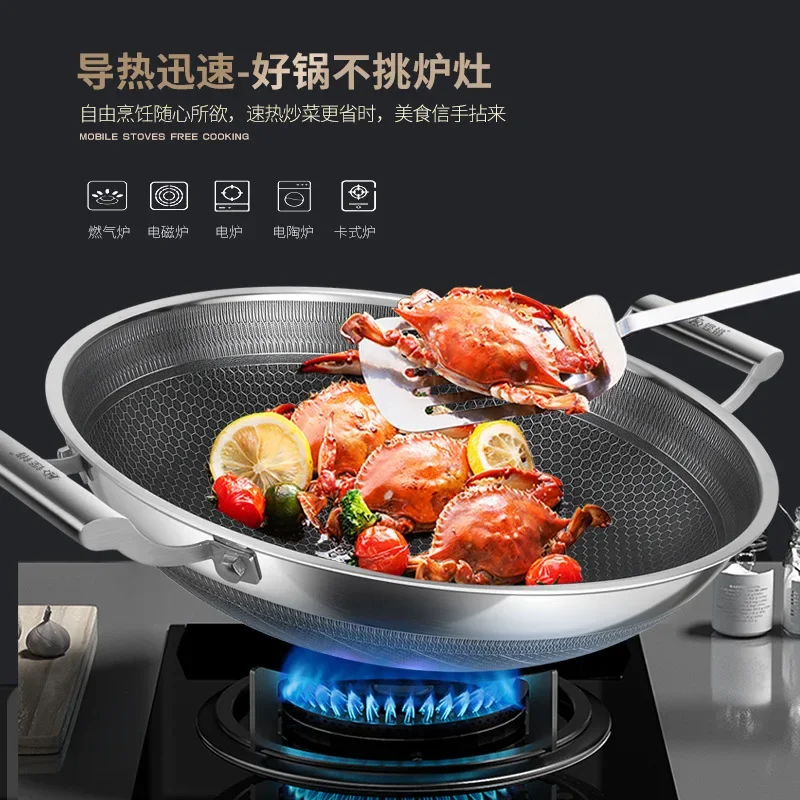 Germany 316 stainless steel binaural large wok honeycomb non-stick pan household round bottom cooking pan gas induction cooker 4