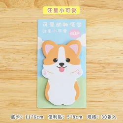 Cartoon Cute Animal Sticky Notes - Fun and Functional Office Accessories (2)