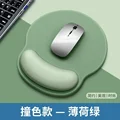 MintGreen