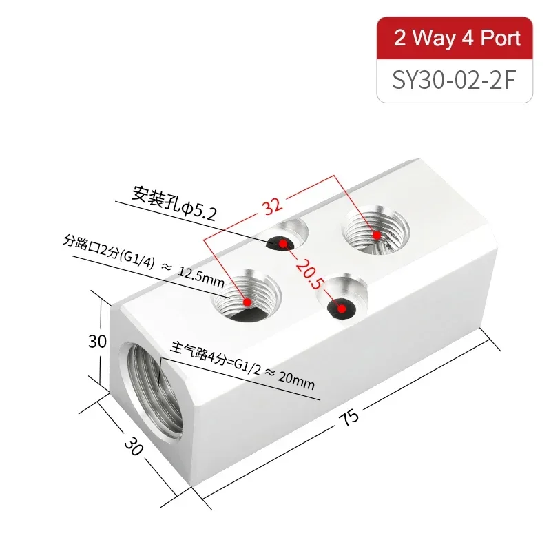 Aluminium Splitter 1/2