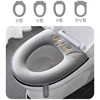 Universal Toilet Seat Cover Winter Warm Soft WC Mat Bathroom Washable Removable Zipper With Flip LidHandle Waterproof Household 6