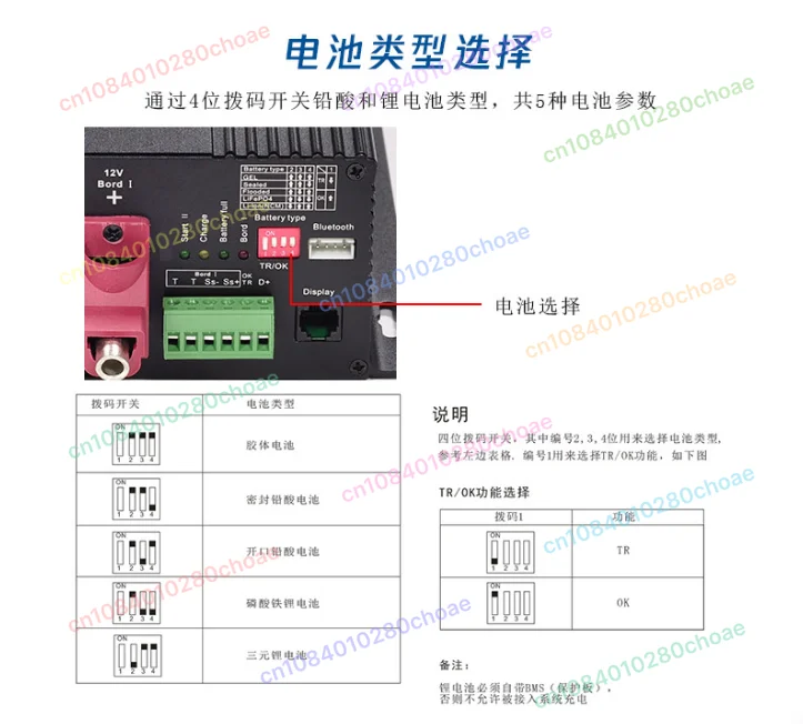 12V-14.6V 60A RV/bed Car Driving Charger, Fully Automatic Vehicle DC-DC Charger,