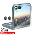 2in1 Set