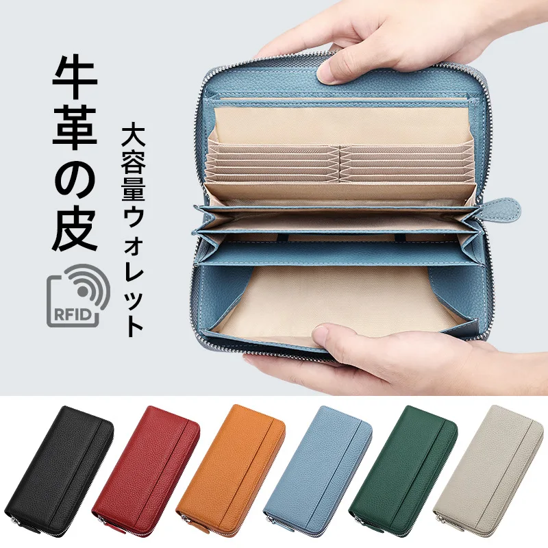 Genuine Leather Women's Long Zipper Wallet with Litchi Pattern Cowhide Leather Clutch Purse
