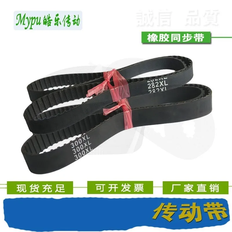 

Rubber timing belt XL-390/396/400/412/420/424/430/432/460/480/490/540/580/592/600/900