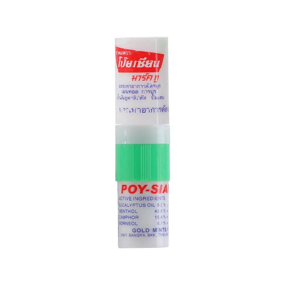 Asthma Poy Sian Stick Refreshing Aroma Oil Stick Motion Sickness Dizziness Inhaler Mint Cylinder Oil Health Care Nasal Inhaler