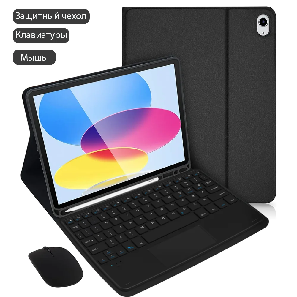 Versatile Keyboard Case