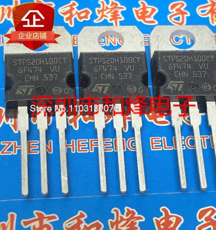 

(5PCS/LOT) STPS20H100CT TO-220 100V 20A New Original Stock Power chip