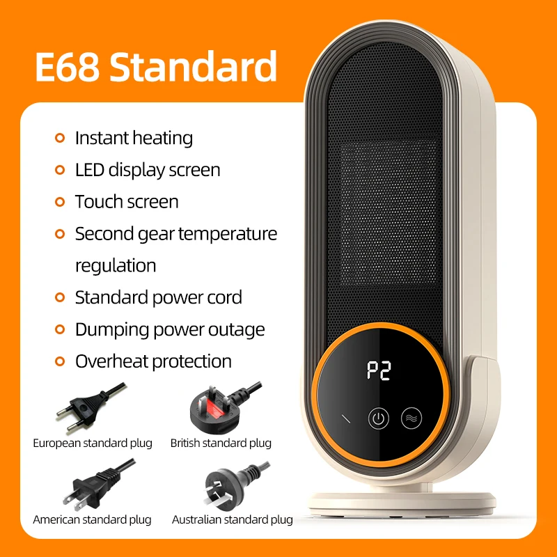 E68 Standard