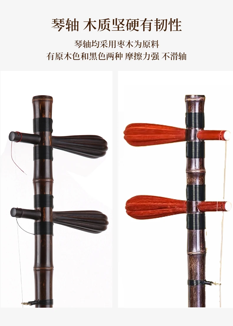 Jinghu Zizhu bamboo string instrument erhu for Beginners Practice Chinese National Musical Instruments