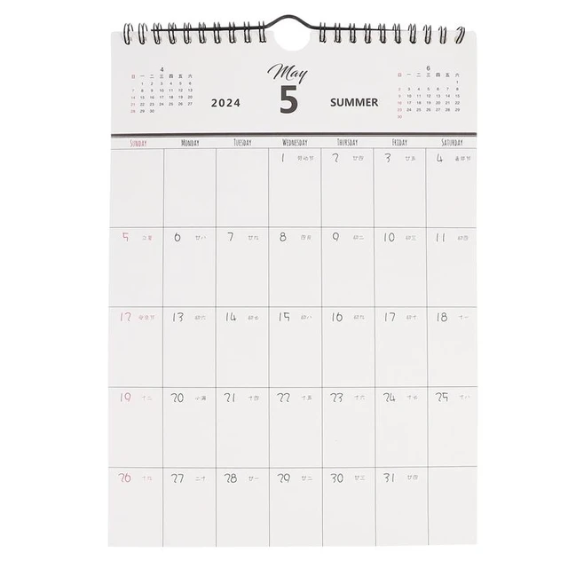 Spiral Binding Calendar 2023 2024 Monthly Calendar Wall Calendar  Appointment Hanging Calendar for Home Office School Planners - AliExpress