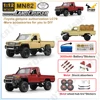1:12 Rc Car Mn Model Mn82 Retro Full-scale Simulation Lc79 RTR 2.4g 4WD 280 Motor Remote Control Pickup RC Truck Model Car Toys 1