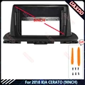 For 2018 KIA CERATO