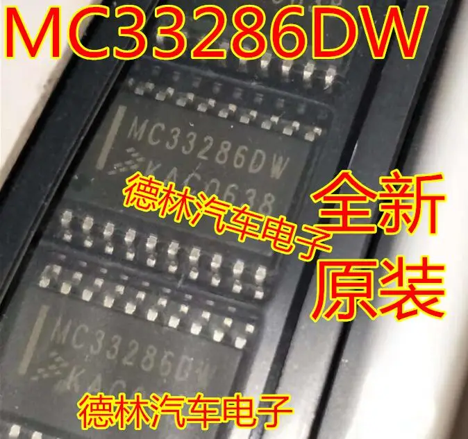 

Бесплатная доставка, MC33286, MC33286DW, SOP20, 10 шт.