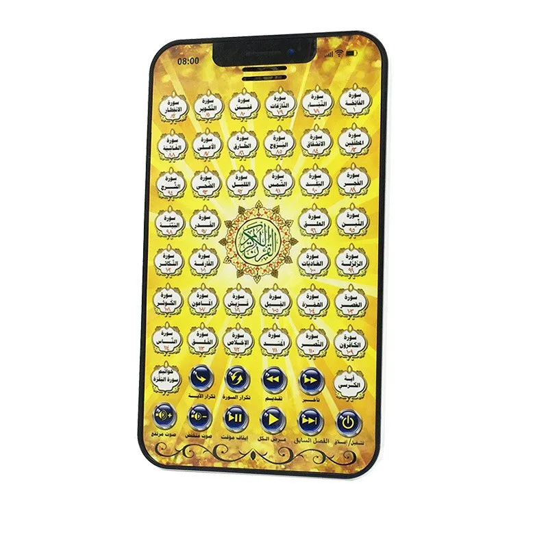 Learning Toys 38 Chapters Arabic Quran Islamic Gift for Muslim Kids Educational Al Kuran Learning Machine Toys Tablet Toy Pad Kid