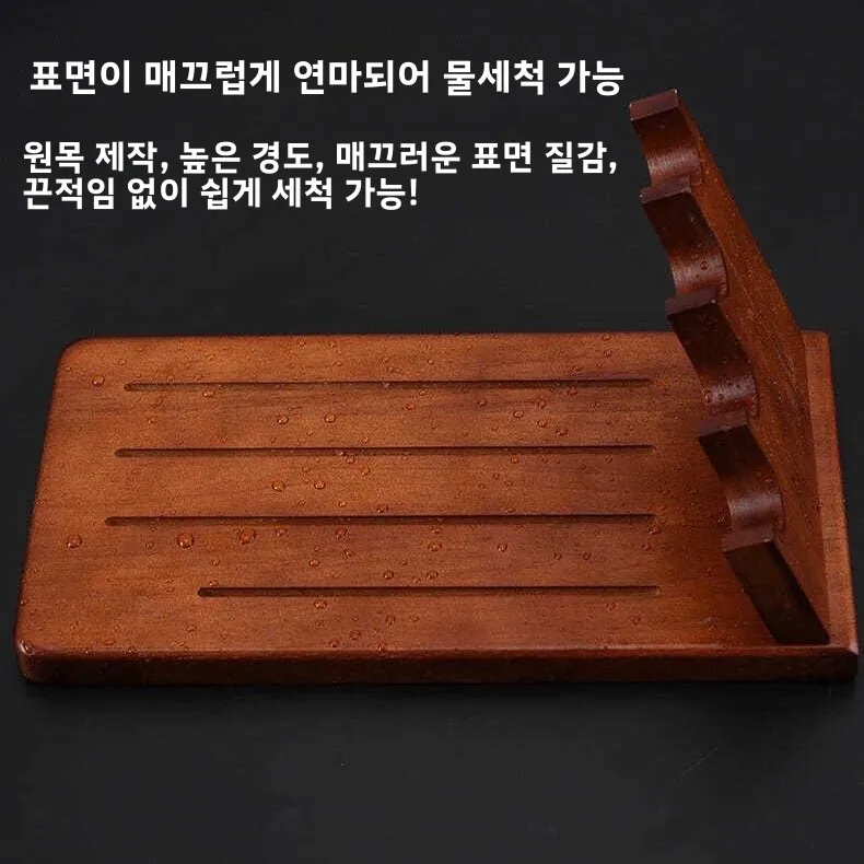 가정용 나무 칼꽂이 데스크탑 수평 야채칼 스탠드 칼날 보관대 주방 조리기구 정리대