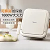 Household detachable and washable electric baking pan pancake pan double-sided heating electric baking pan 1