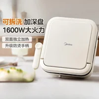 Household detachable and washable electric baking pan pancake pan double-sided heating electric baking pan 1