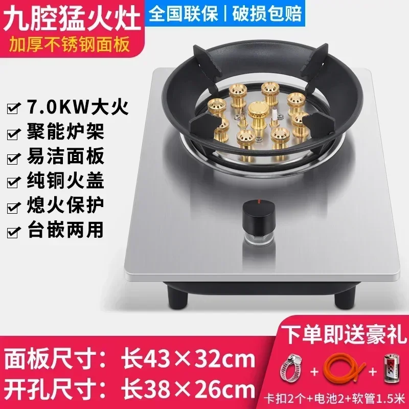 Gas stove single stove liquefied petroleum desktop embedded single natural household fierce fire A