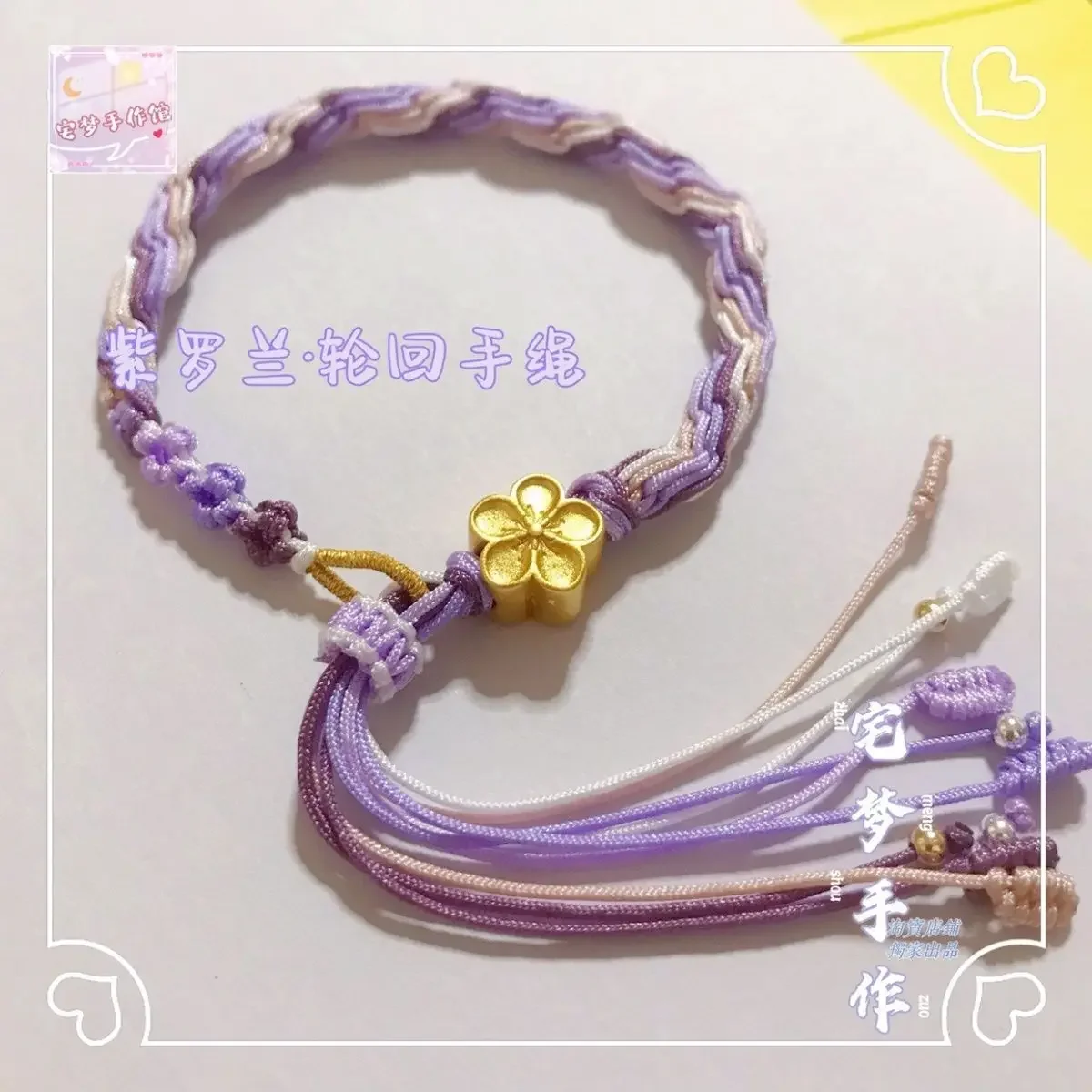 

New Violet Reincarnation Tassel Adjustable Hand Rope Handmade Braided Rope Bracelet Romantic National Style Diy Girlfriends Gift