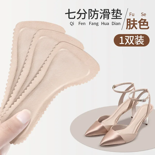 Selfadhesive Sandals Insoles Breathable and Sweatabsorbent Highheeled Shoes Nonslip Stickers